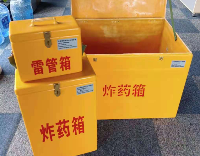 西丰炸药箱雷管箱使用注意事项