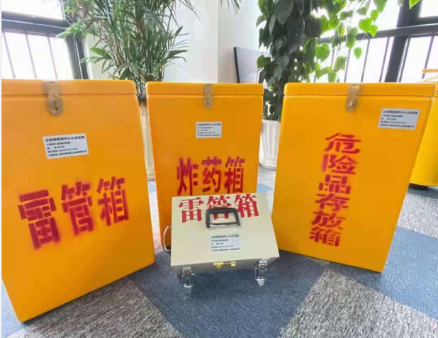 西丰雷管箱的存放形式：如何科学安全地储存矿用雷管