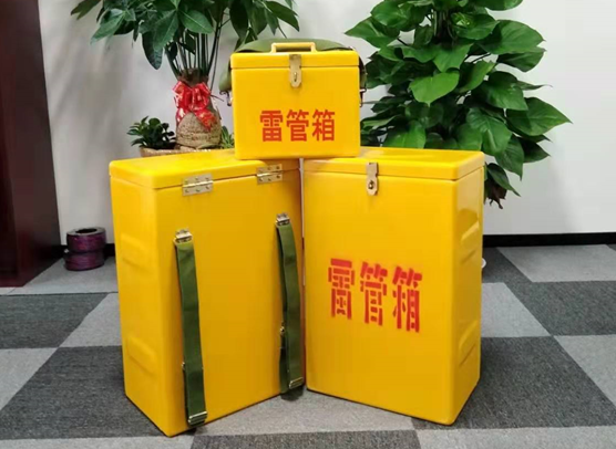 西丰矿山爆破用的炸药箱雷管箱，你了解多少？