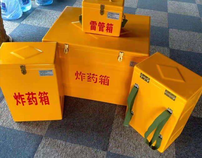 西丰矿用炸药储存箱防止生锈的方法与措施