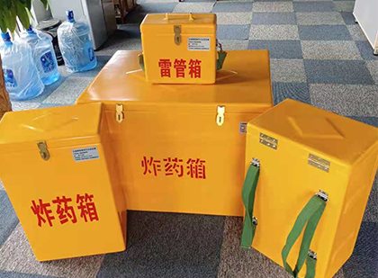 西丰炸药箱在爆破作业中的重要性