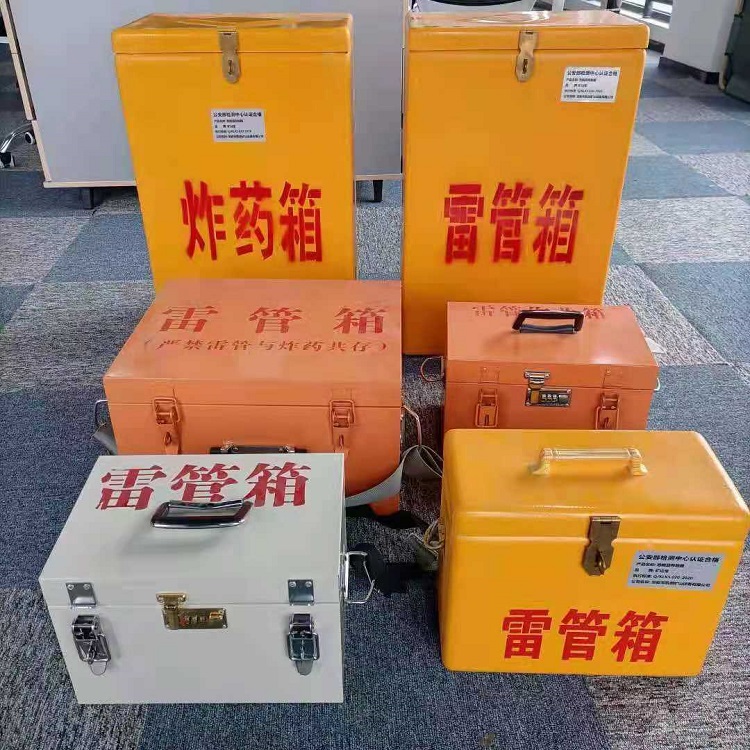 西丰雷管炸药箱常用材质解析：安全与适配性的双重考量