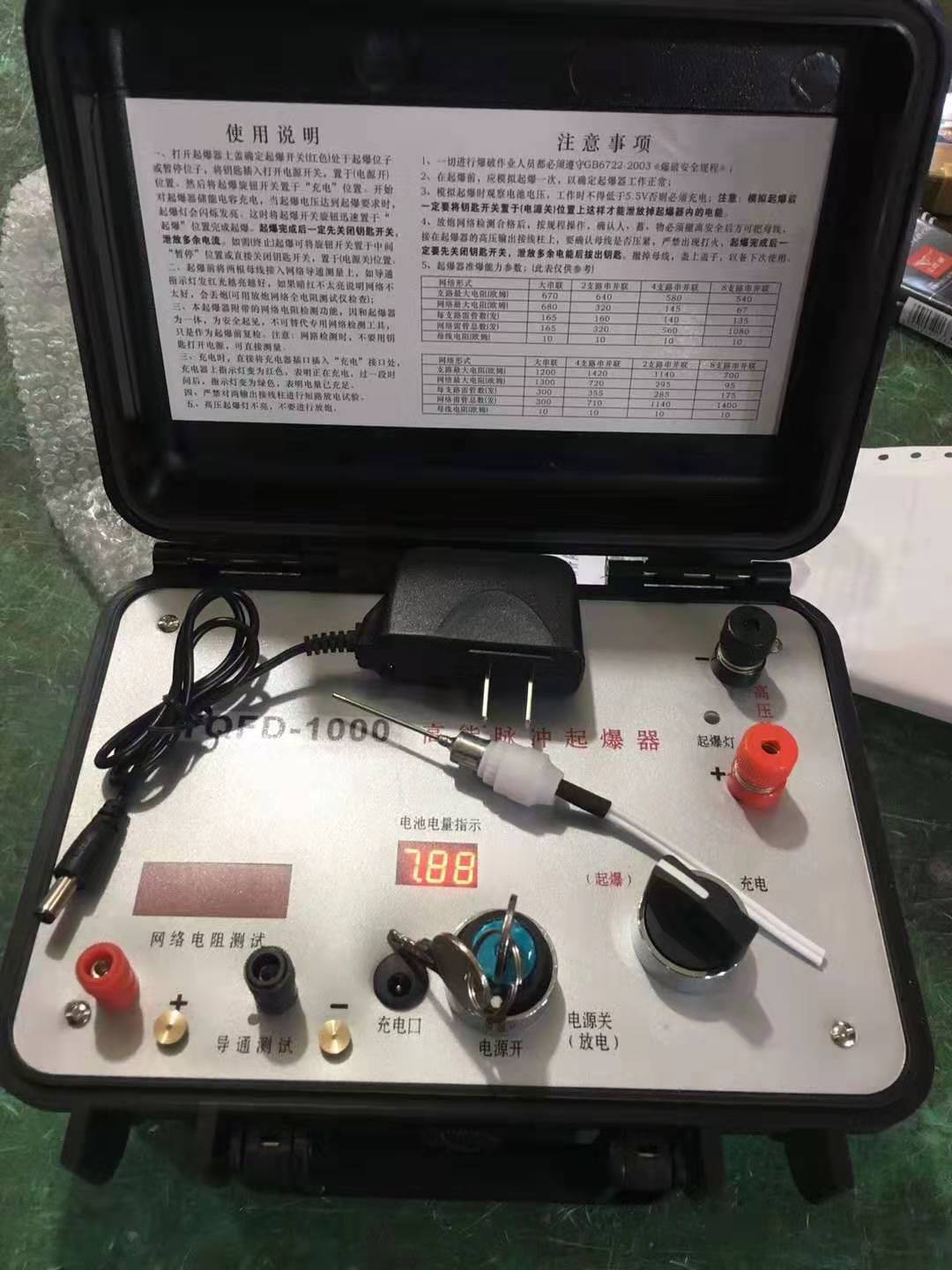 西丰发爆器（矿用起爆器）：爆破作业的“总开关”，你真的了解它吗？